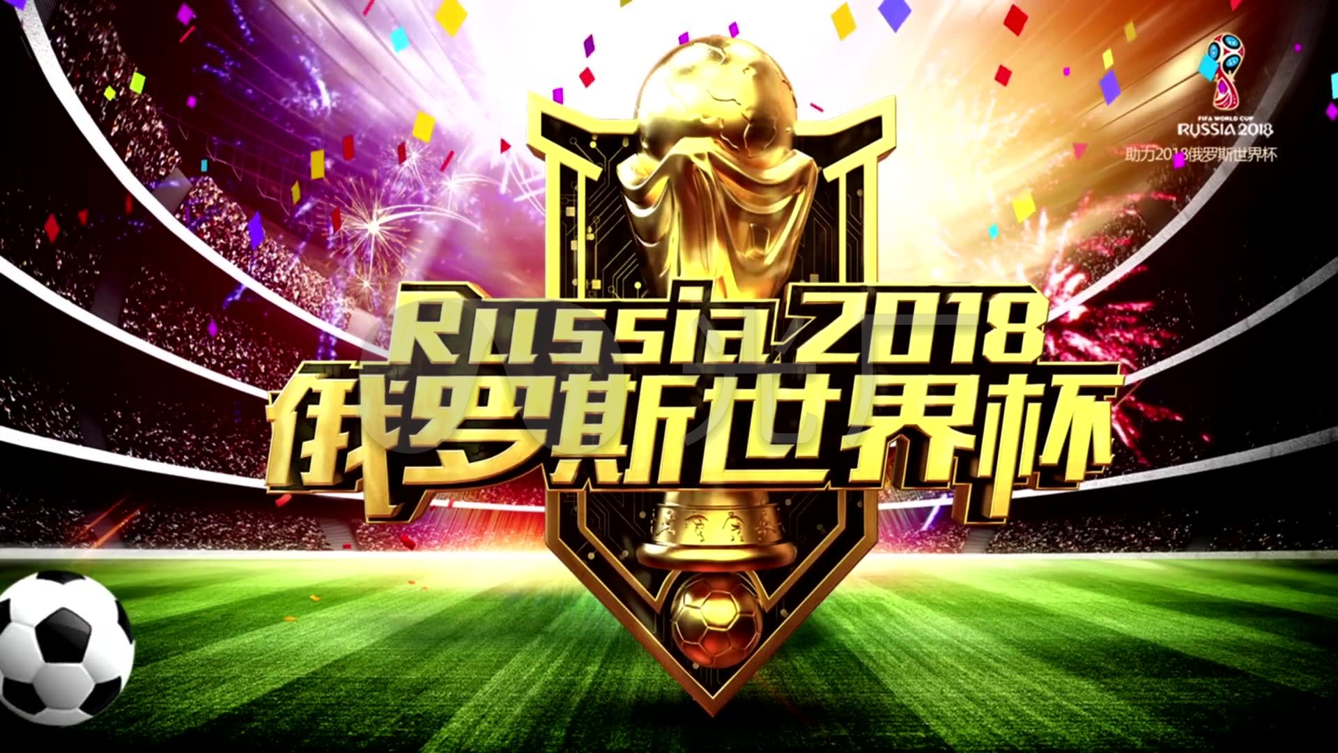 以尺奇迹