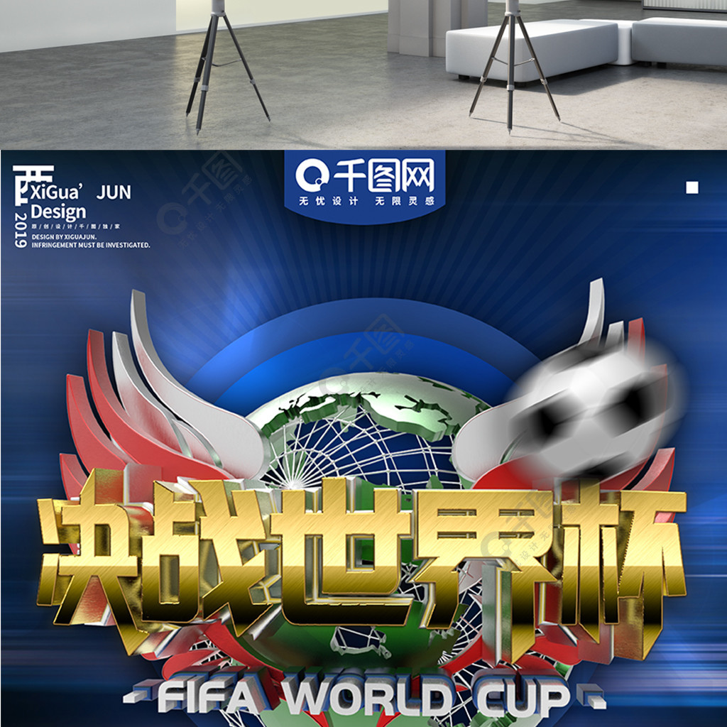 城的