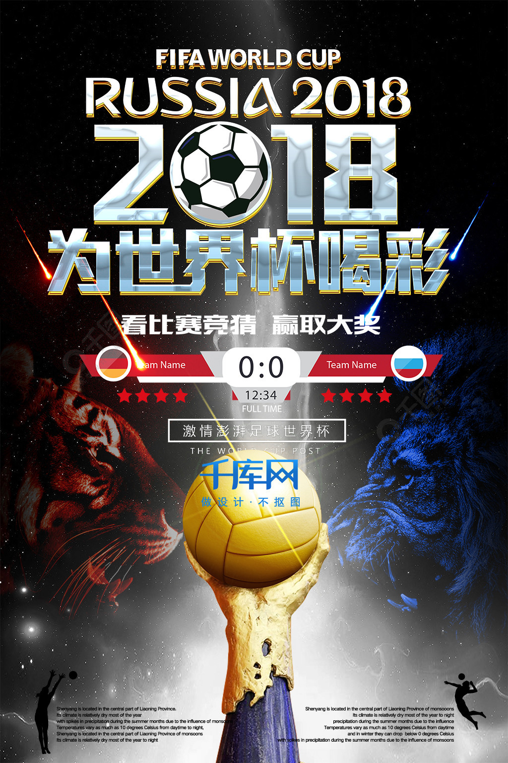 经验