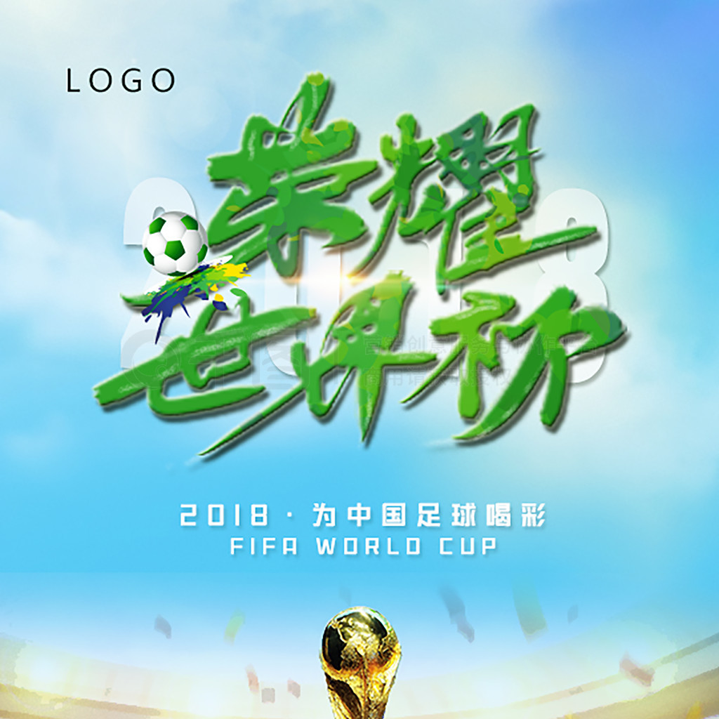 仁整