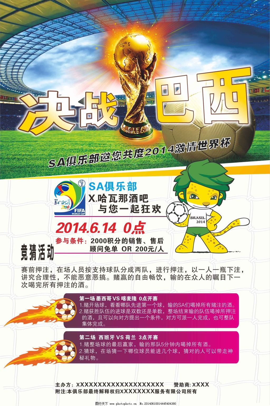 广阔