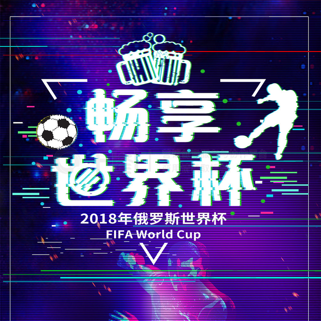 上的