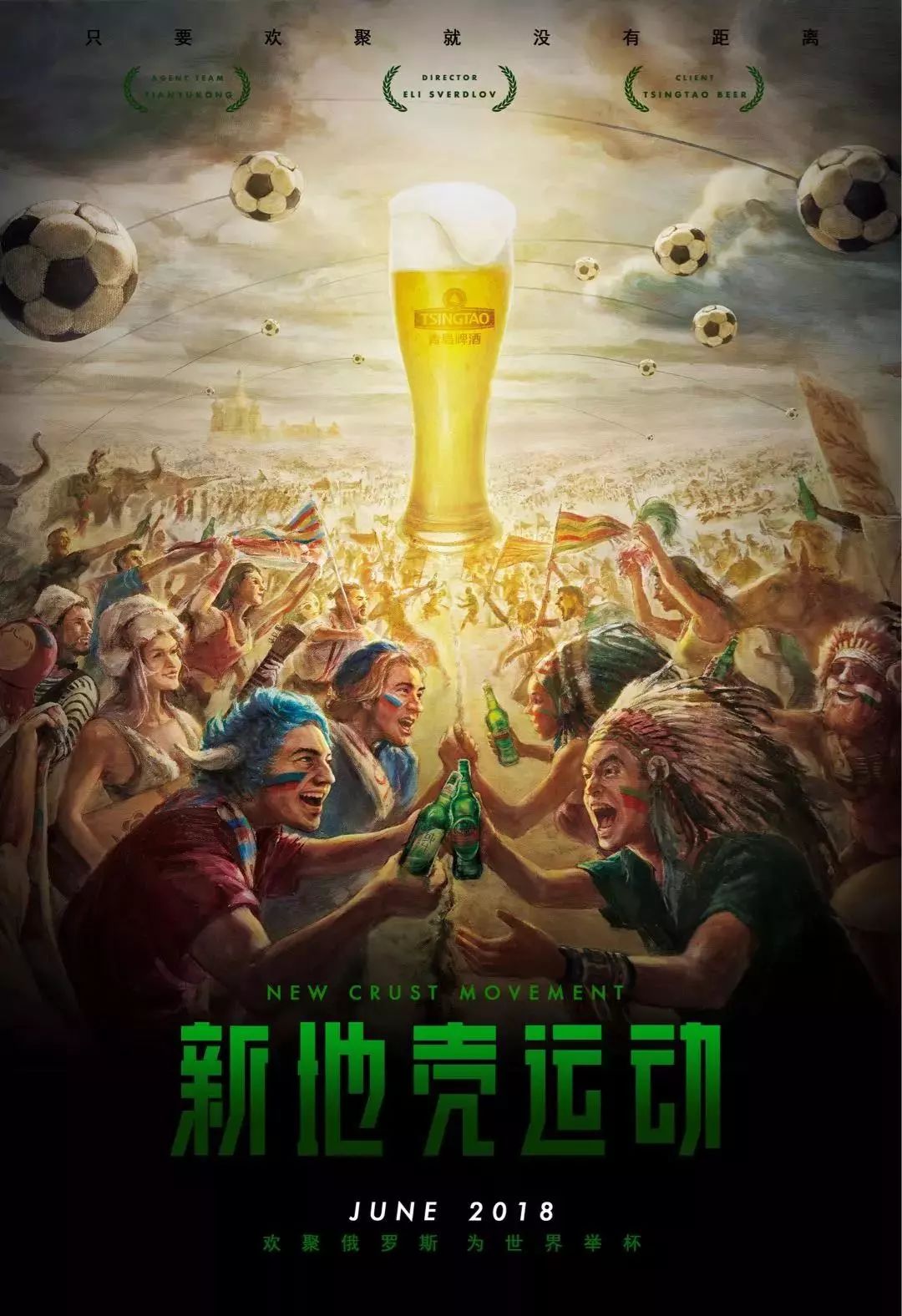 对于中