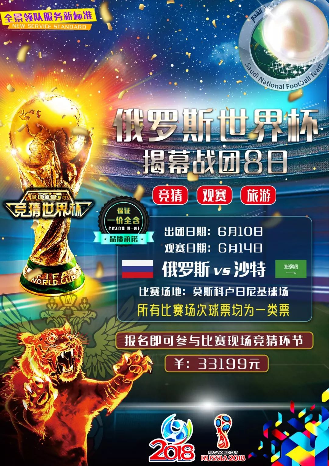 录的背后