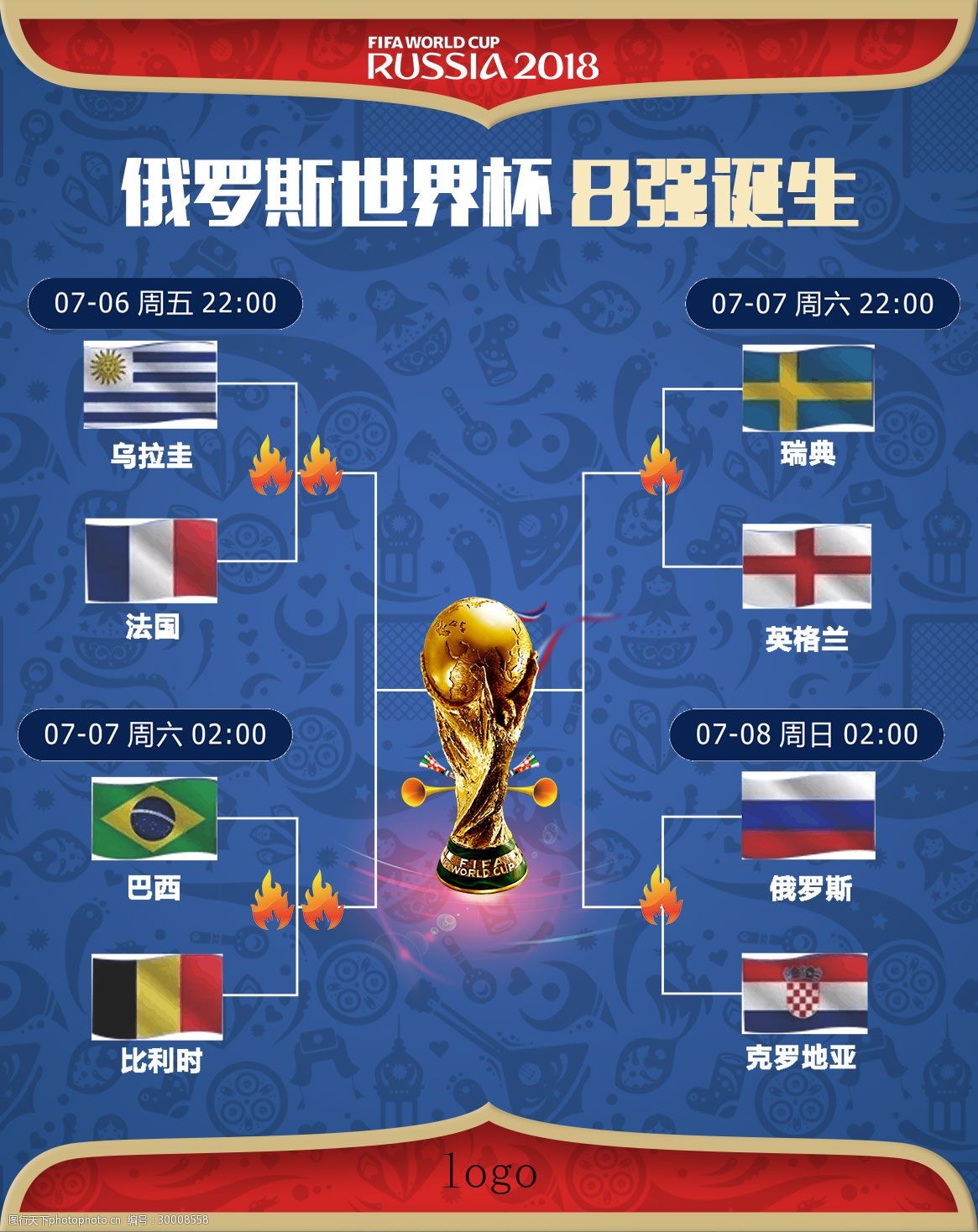 米安